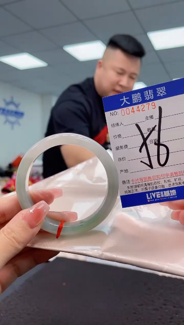 【闪购商品】翡翠手镯未镶嵌AAAAAAAAAA