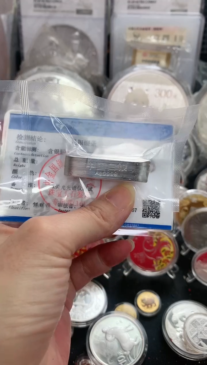 纯银铲*li中国白银50克银条