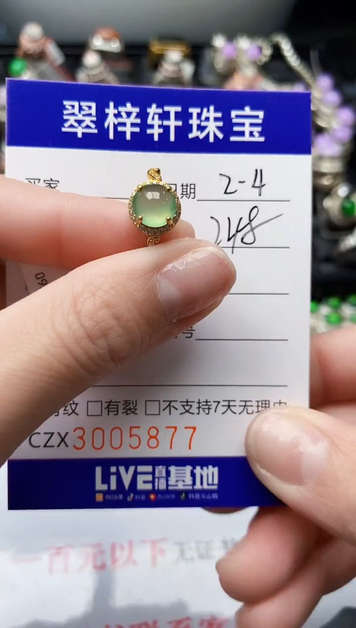 【闪购商品】翡翠戒指银S925镶嵌/5877