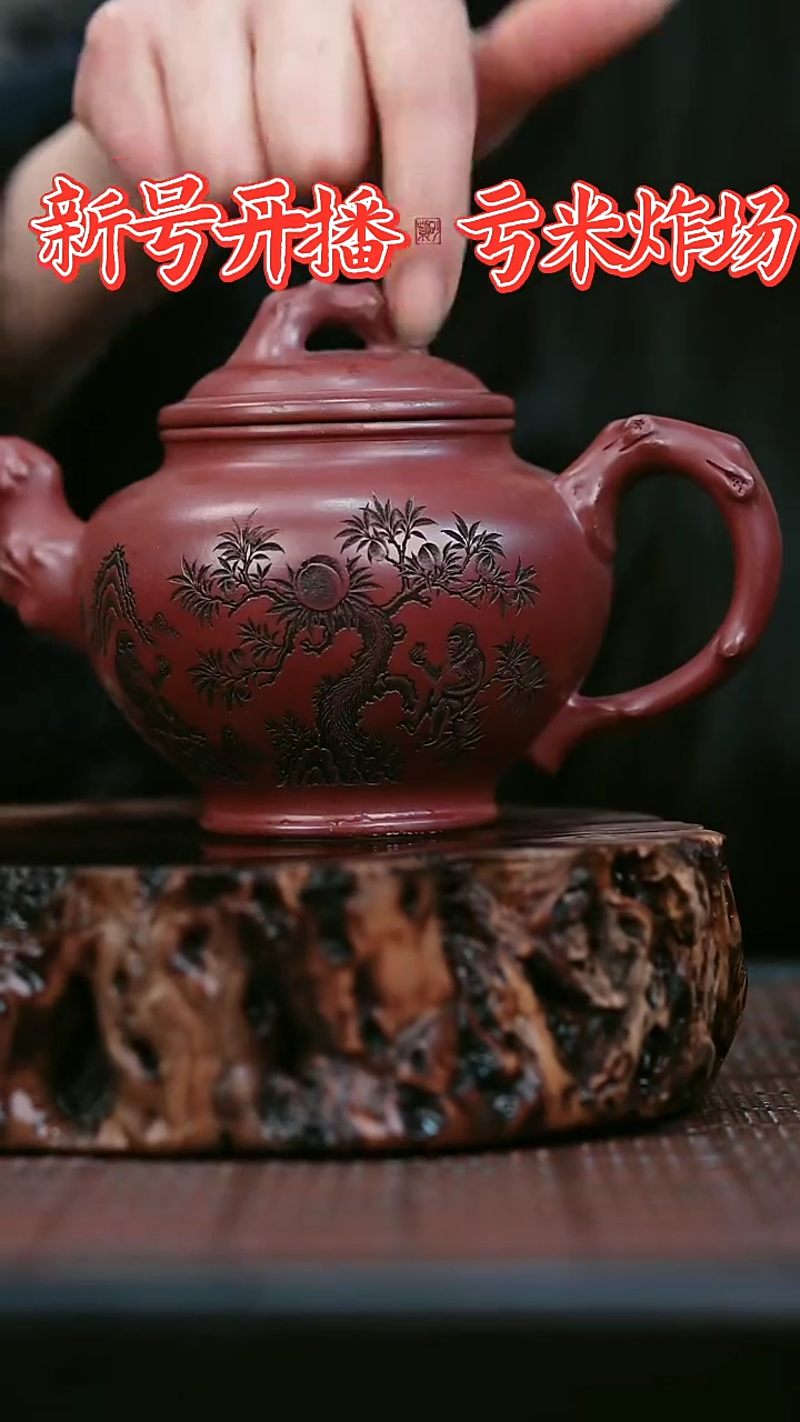茶壶紫砂宜兴岁颐传器原矿全手56
