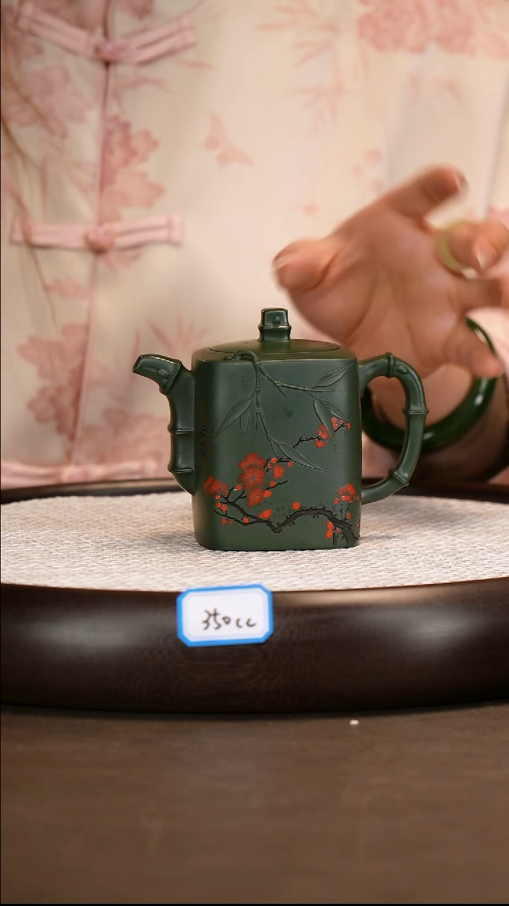 茶壶紫砂如* 【王品荣】绿泥寒香竹韵   350CC