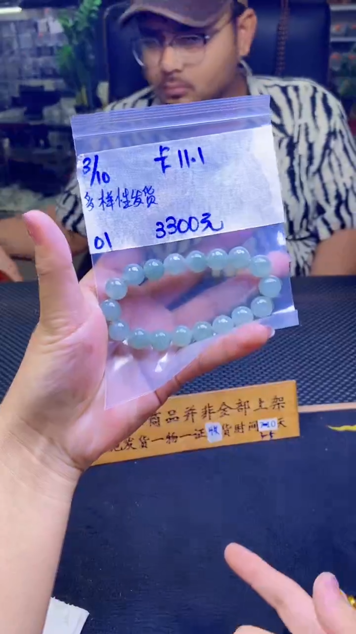 【闪购商品】定制翡翠未镶嵌纯天然缅甸翡翠A货 多样性发货