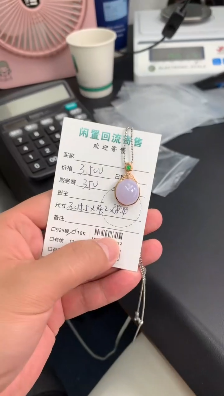 【闪购商品】定制翡翠18K金镶嵌模式推广期24小时鉴赏期