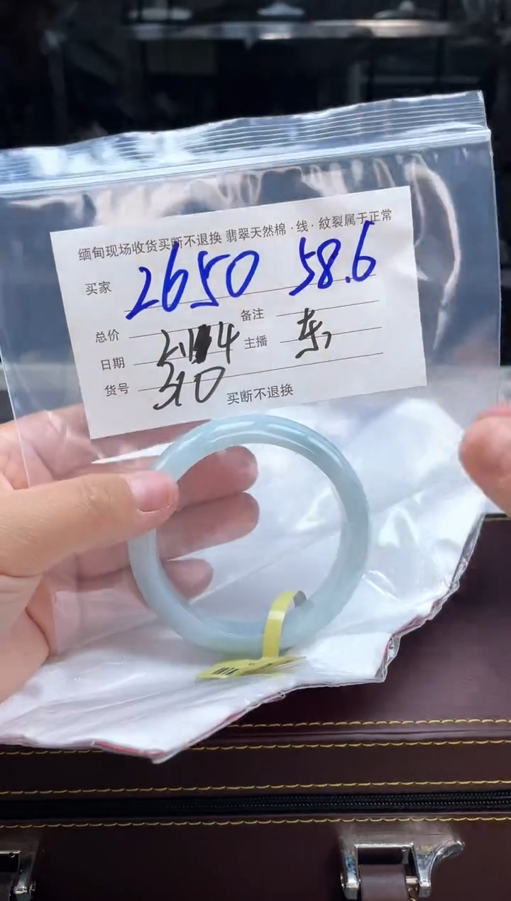 【闪购商品】定制翡翠手镯未镶嵌毛货手镯需精细抛光/58.6