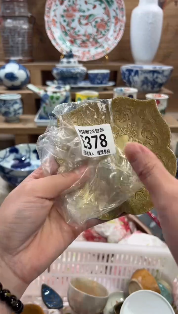 瓷片?****?       E378