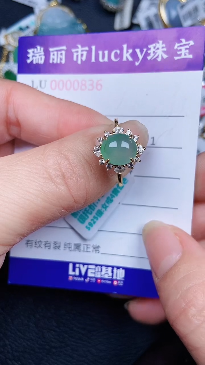 颈饰银S925镶嵌翡翠836