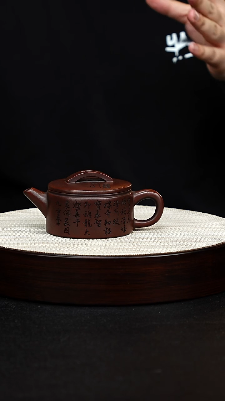 茶壶紫砂宜兴原矿紫砂壶 汉瓦 紫龙红砂