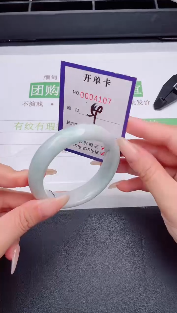 未镶嵌手镯翡翠翡翠手镯未镶嵌