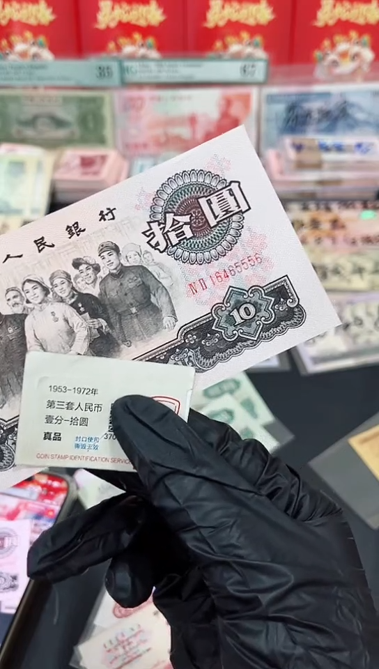【闪购商品】大团结中间豹16465556保真   