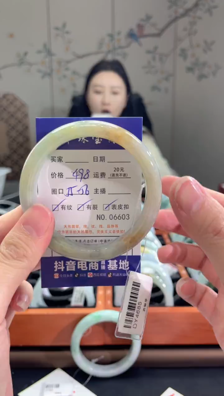 【闪购商品】翡翠手镯未镶嵌6603*****
