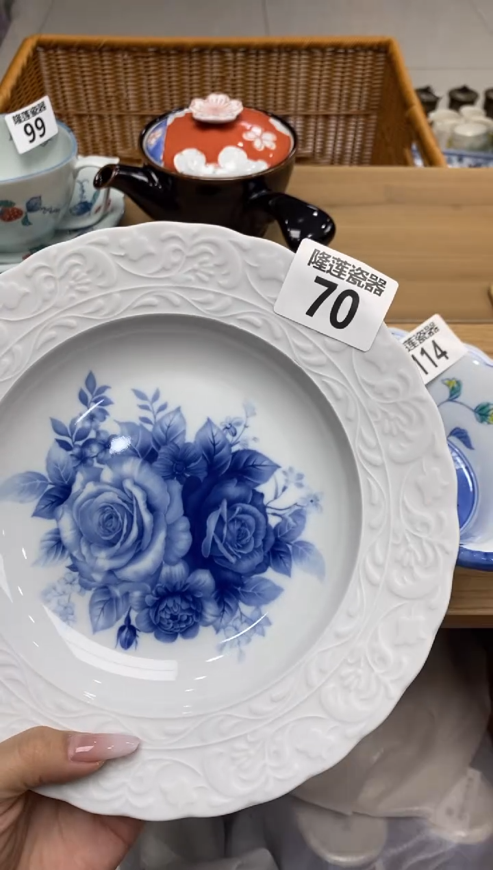 瓷片隆莲全球选好物精选