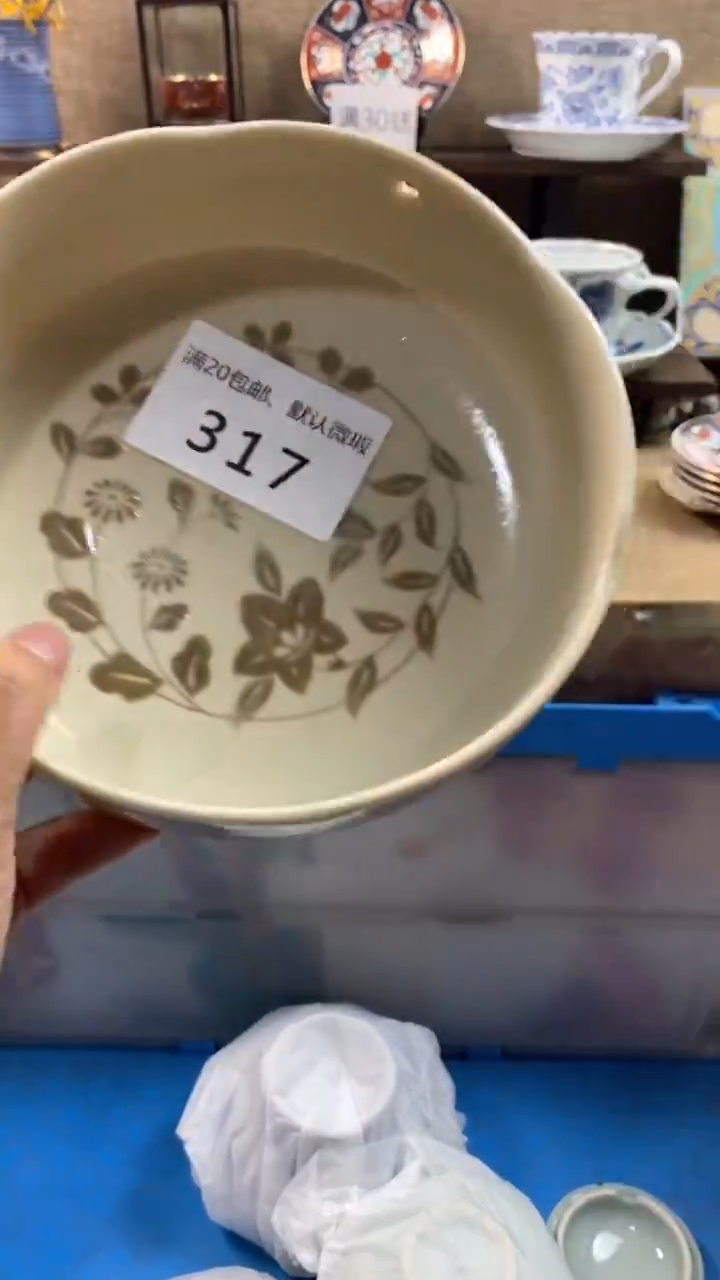 其他陶用****8317满20包邮，感谢支持。