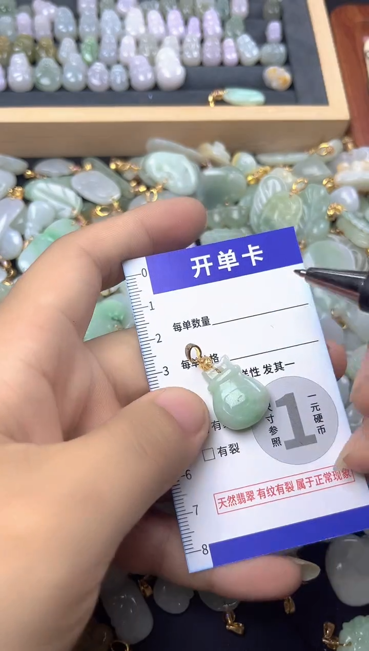 颈饰未镶嵌翡翠天然A货翡翠