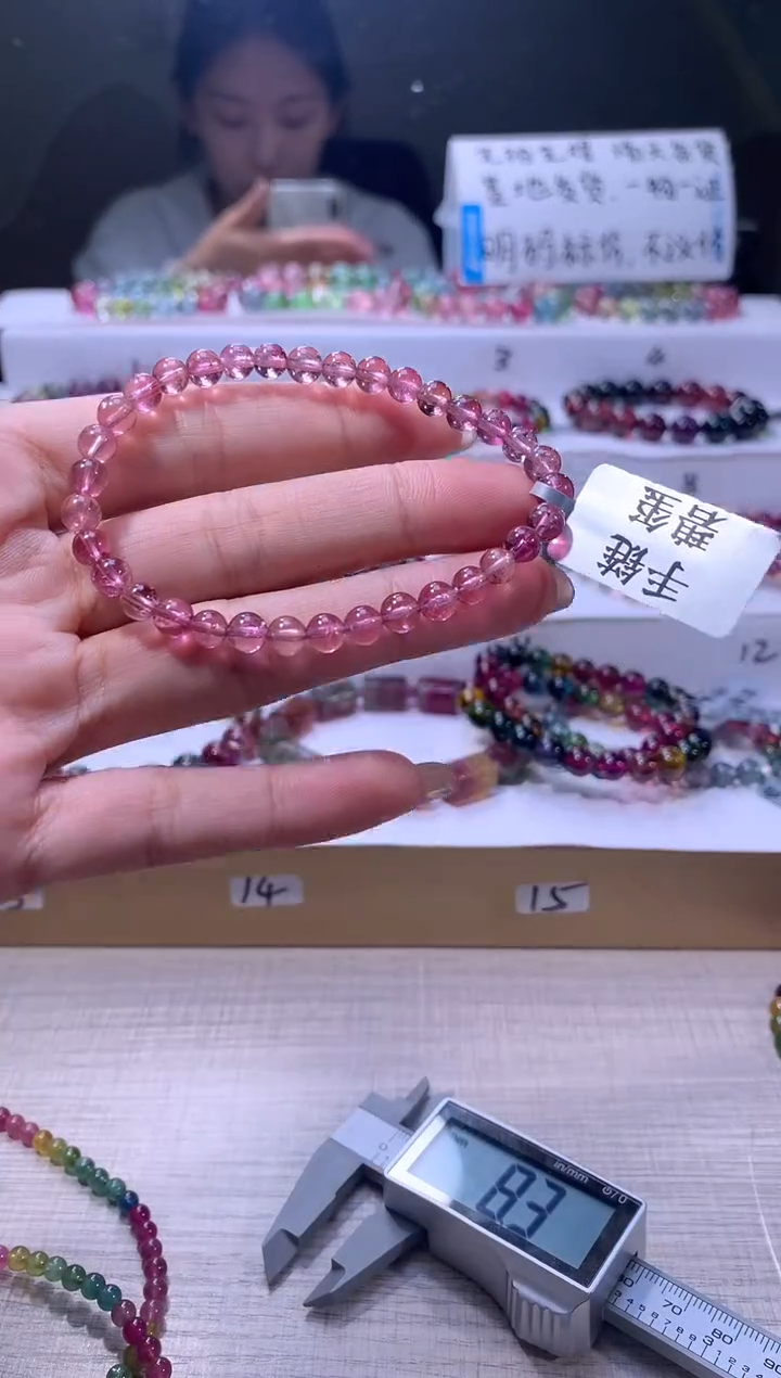 【闪购商品】碧玺手链未镶嵌A121【天然碧玺】