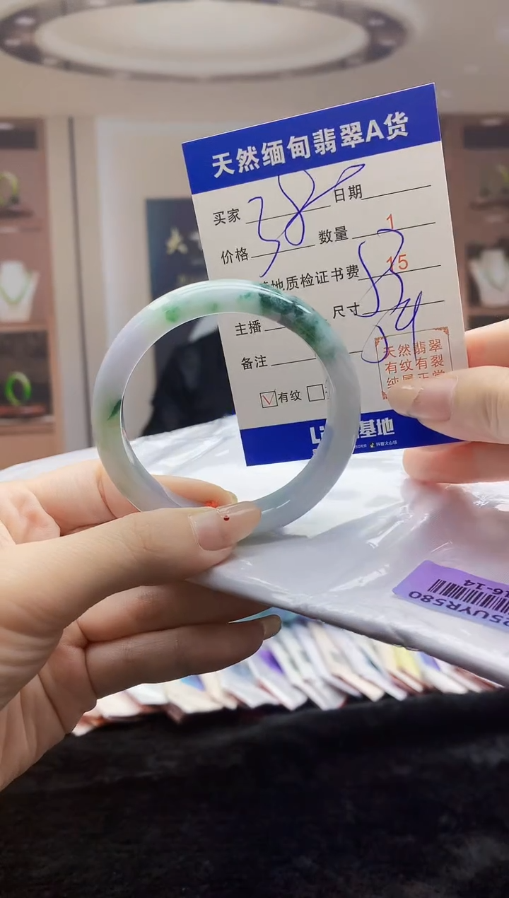 【闪购商品】翡翠手镯未镶嵌   H16-14