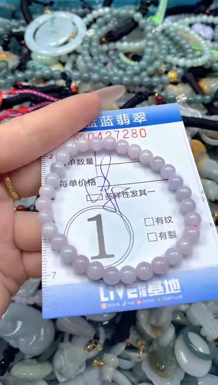 颈饰未镶嵌翡翠闪购0427280ss 