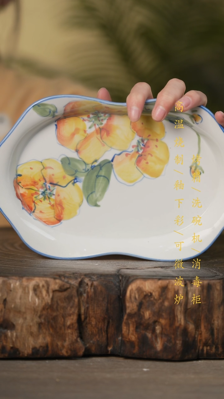 瓷片景德镇高温釉下彩可微波烤箱洗碗机