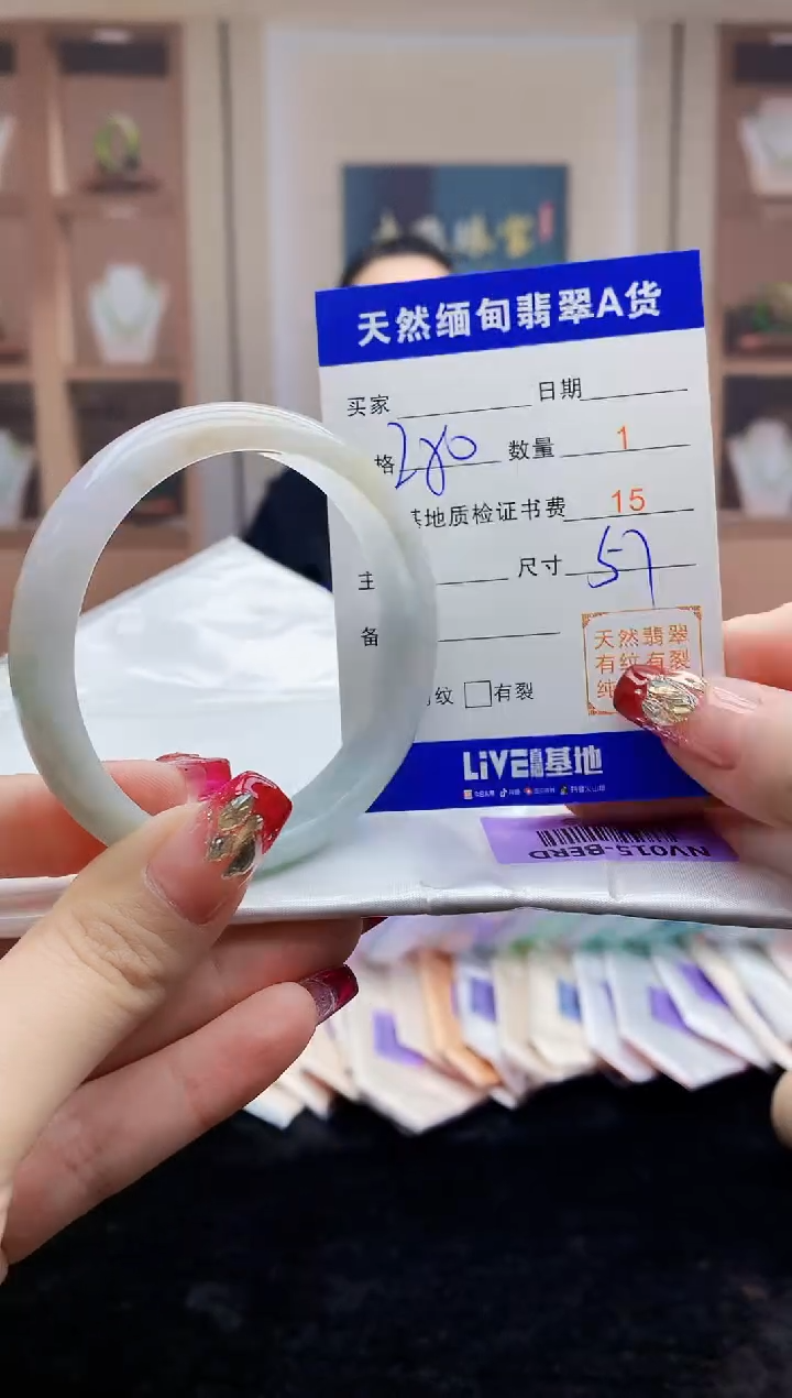 【闪购商品】翡翠手镯未镶嵌   H58-8