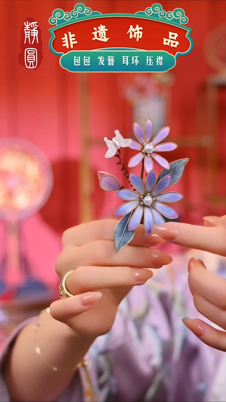【闪购商品】织绣小雏菊日常边夹