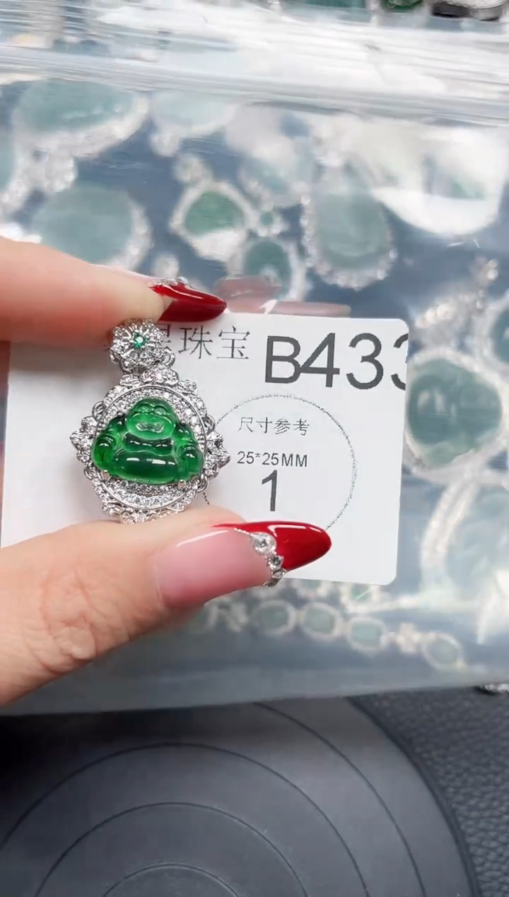 【闪购商品】翡翠颈饰未镶嵌赠皮绳433