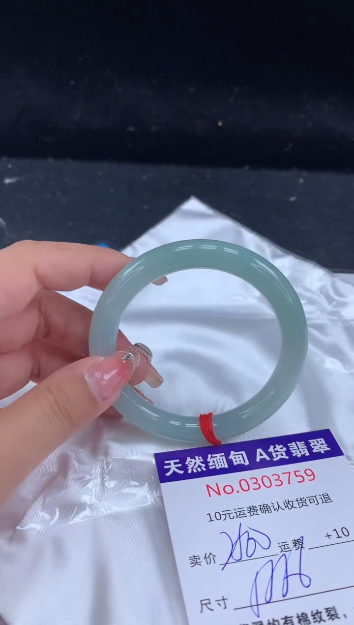 【闪购商品】翡翠手镯未镶嵌天然缅甸A货翡翠