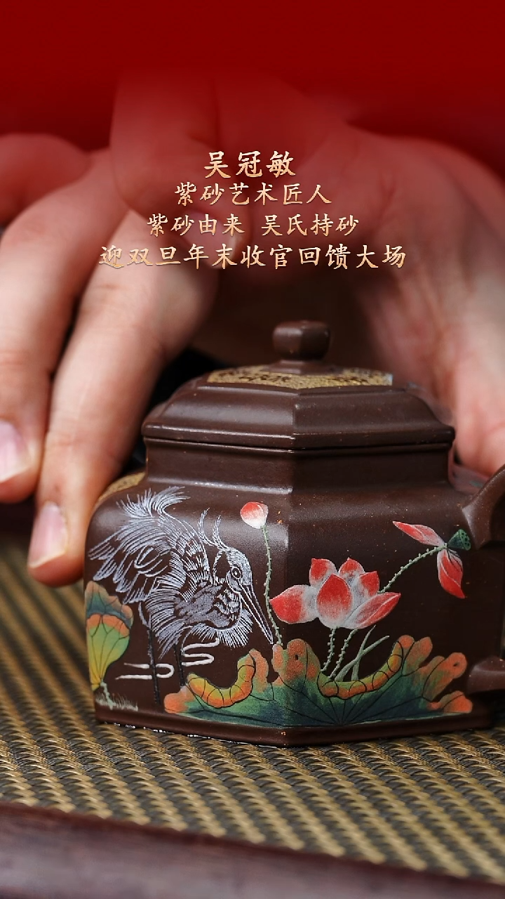 陶藏紫砂甄选-紫砂壶108
