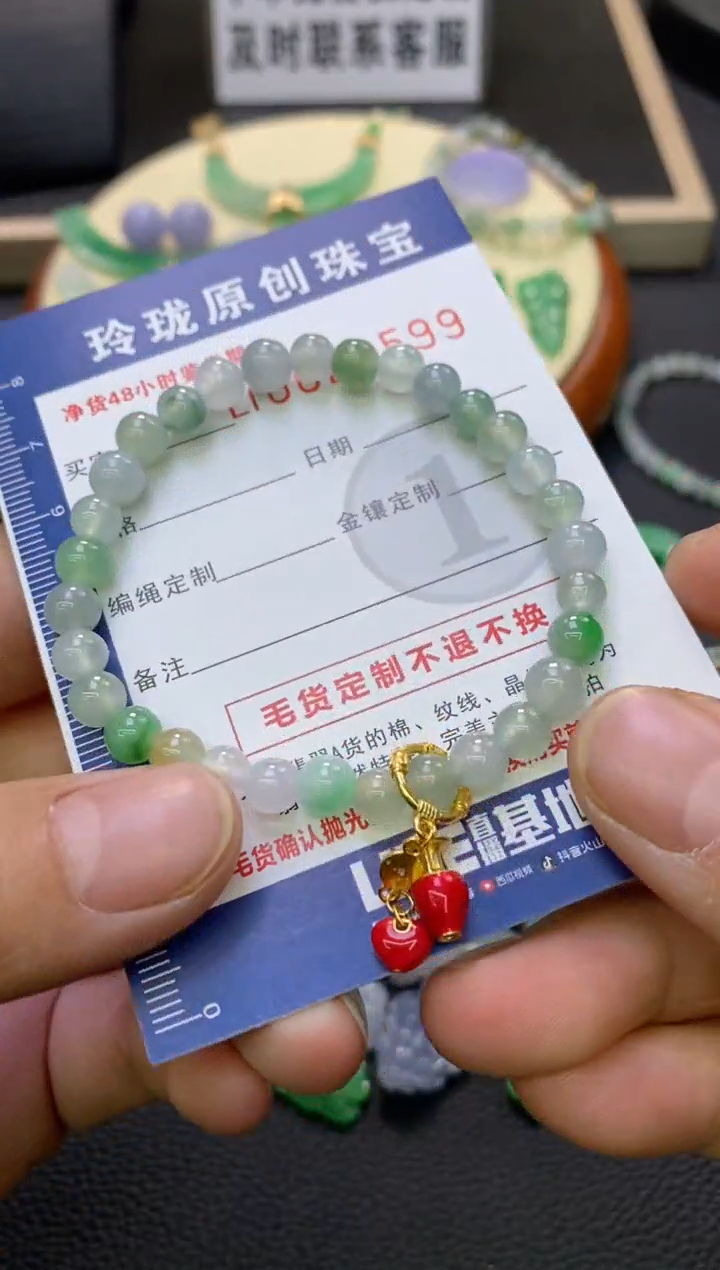 【闪购商品】翡翠颈饰未镶嵌翡翠净货28593