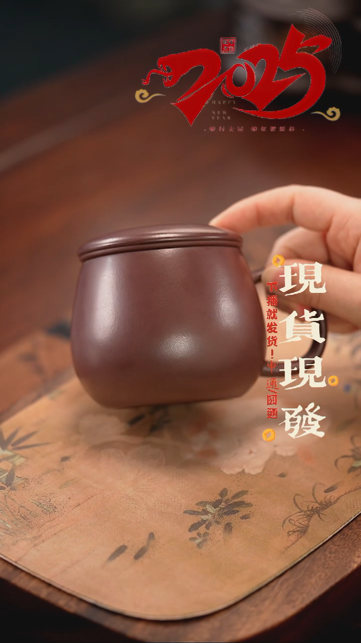 【闪购商品】紫砂茶杯4564645654464564564