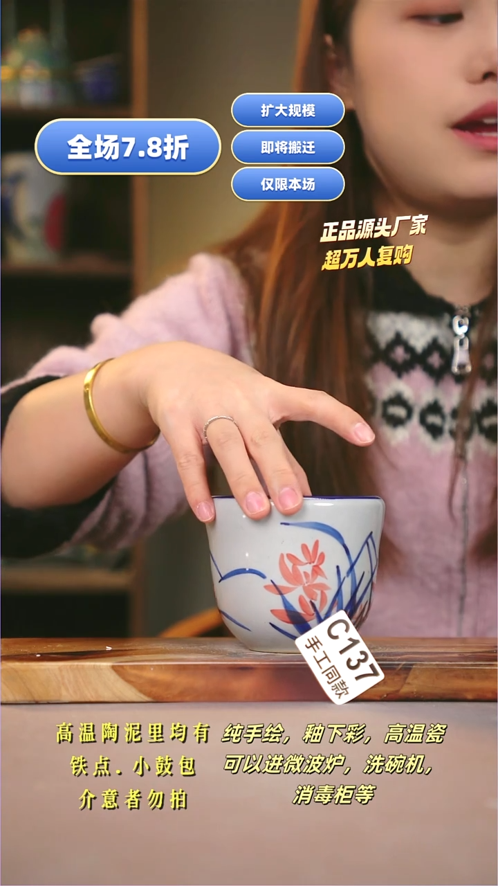 其他C137陶然集器瓷器