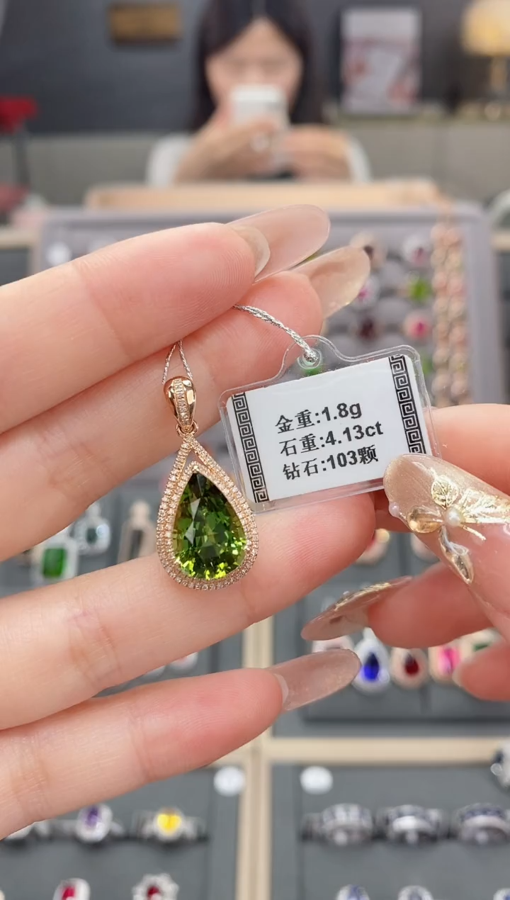 【闪购商品】碧玺颈饰18K金镶嵌4.13   