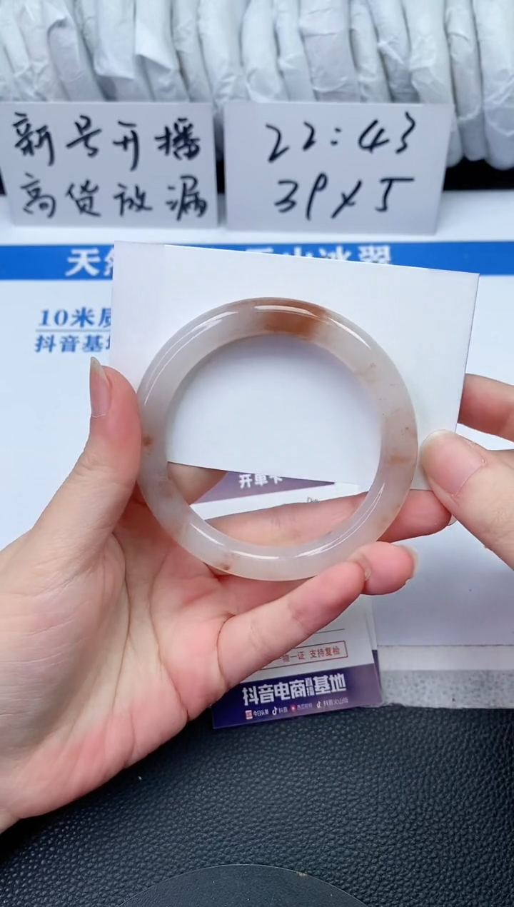 【闪购商品】石英质玉手镯未镶嵌R583