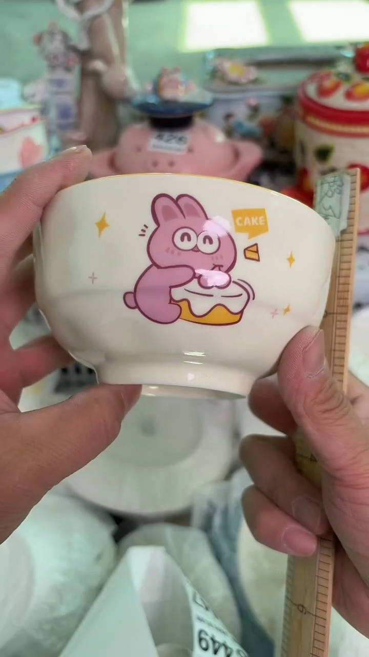 瓷片443默认微瑕15包邮库存1件