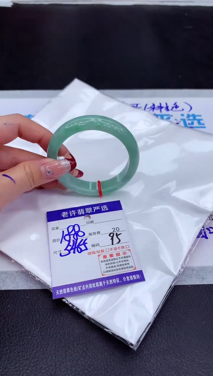 【闪购商品】翡翠手镯未镶嵌11111111111111