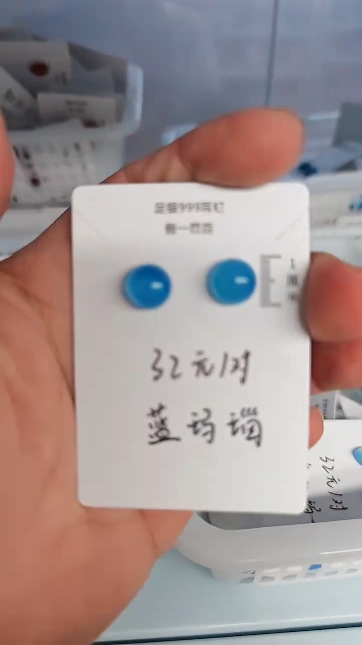 水晶耳饰足银镶嵌（多样性发货）可联系客服挑选