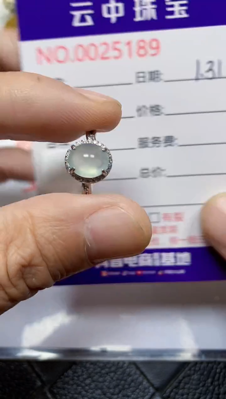 【闪购商品】翡翠戒指银S925镶嵌/5189