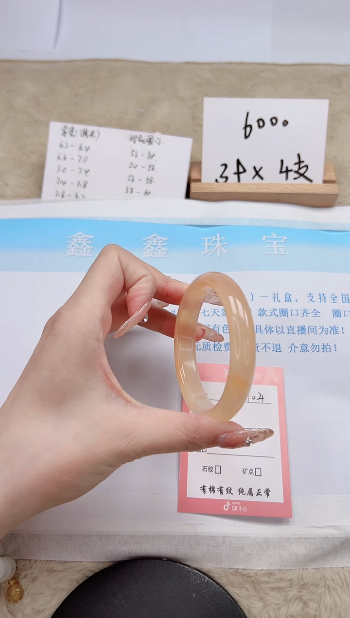 【闪购商品】石英质玉手镯未镶嵌104-56