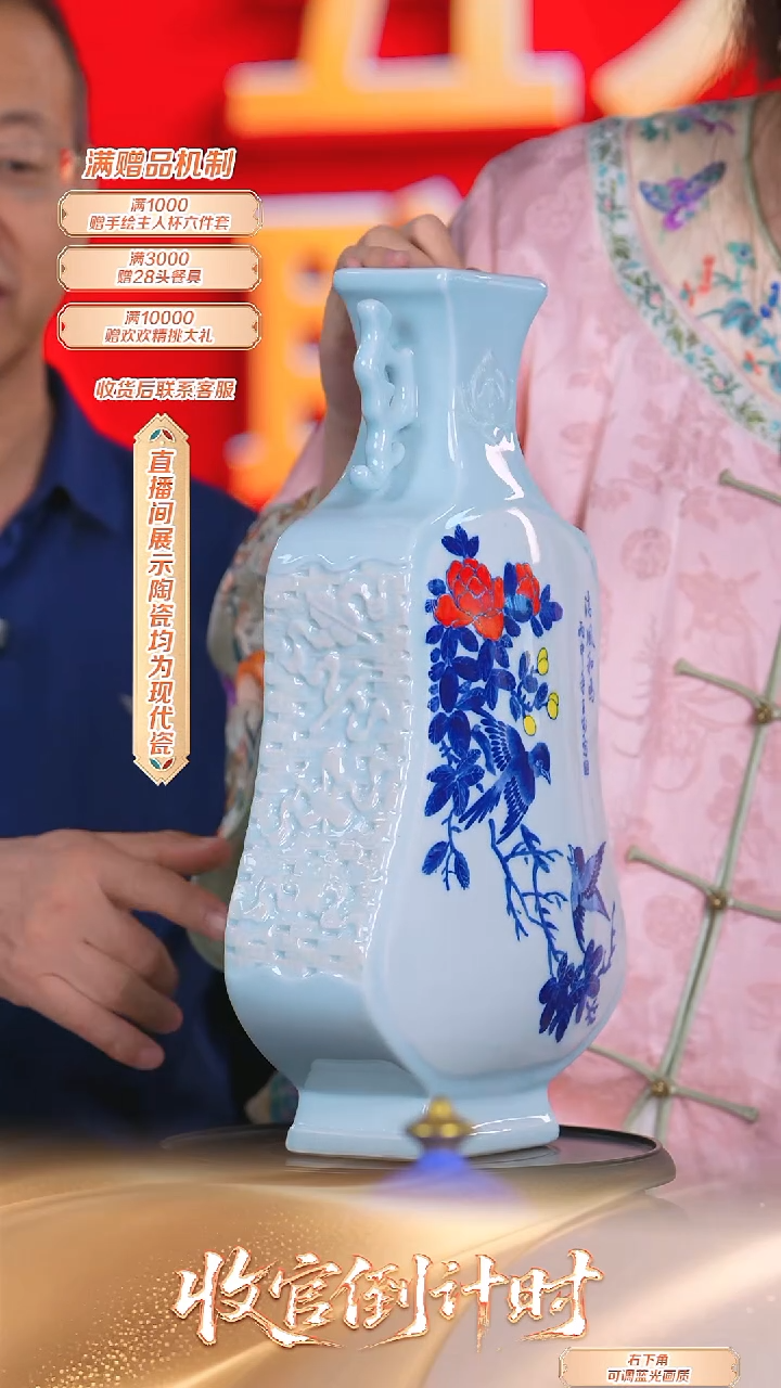 瓷片官窑瓷画院*流水43