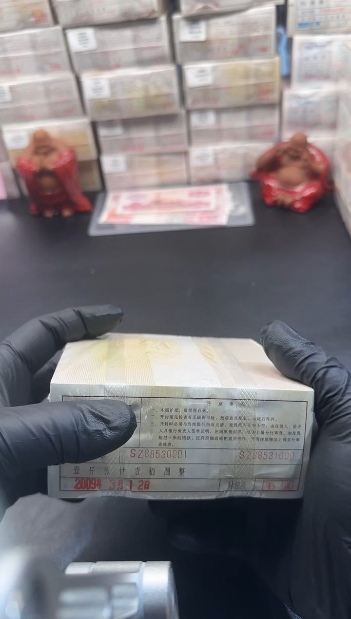 .1两捆同号88530001 有一捆有瑕疵