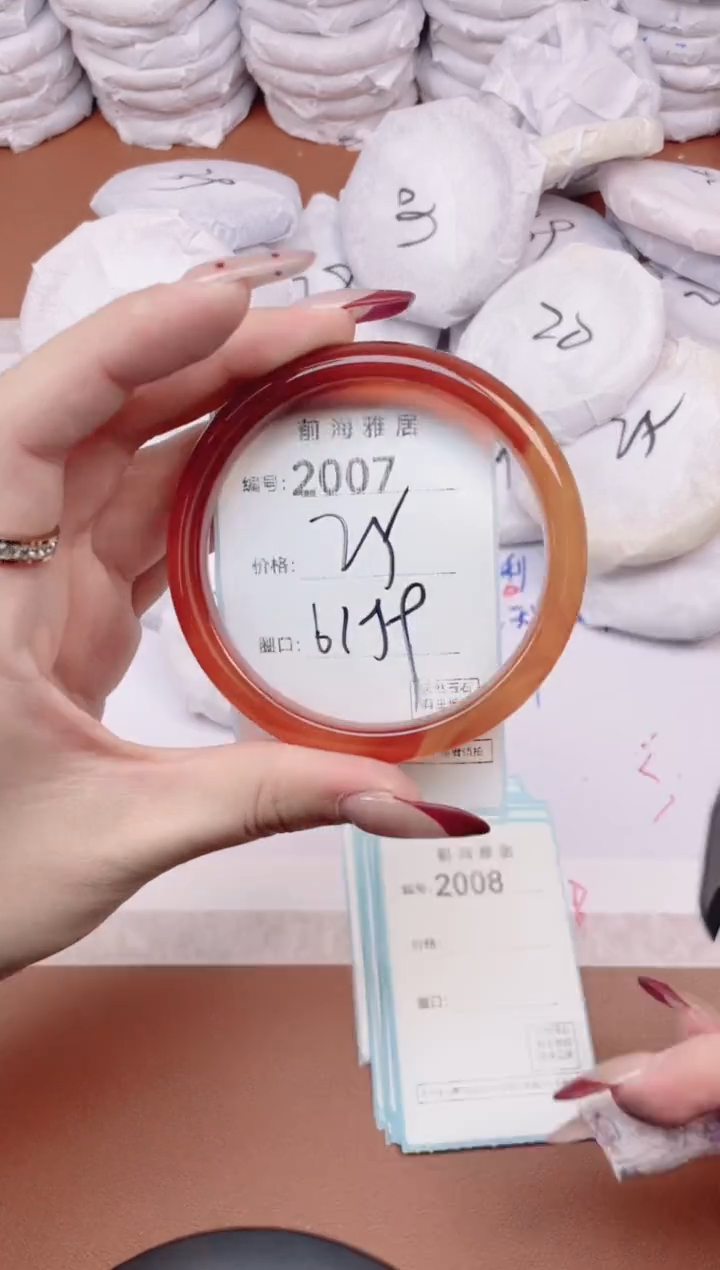 【闪购商品】玛瑙/玉髓手镯未镶嵌2007