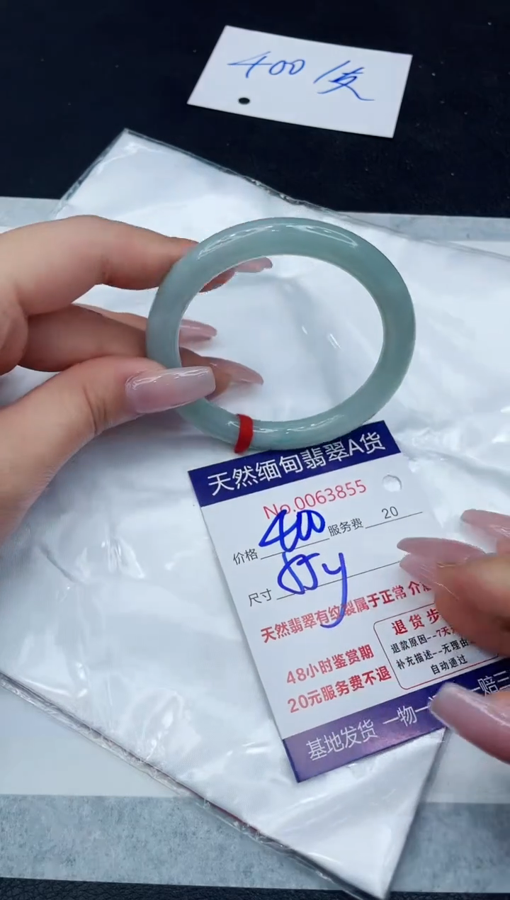 【闪购商品】翡翠手镯未镶嵌1111111111