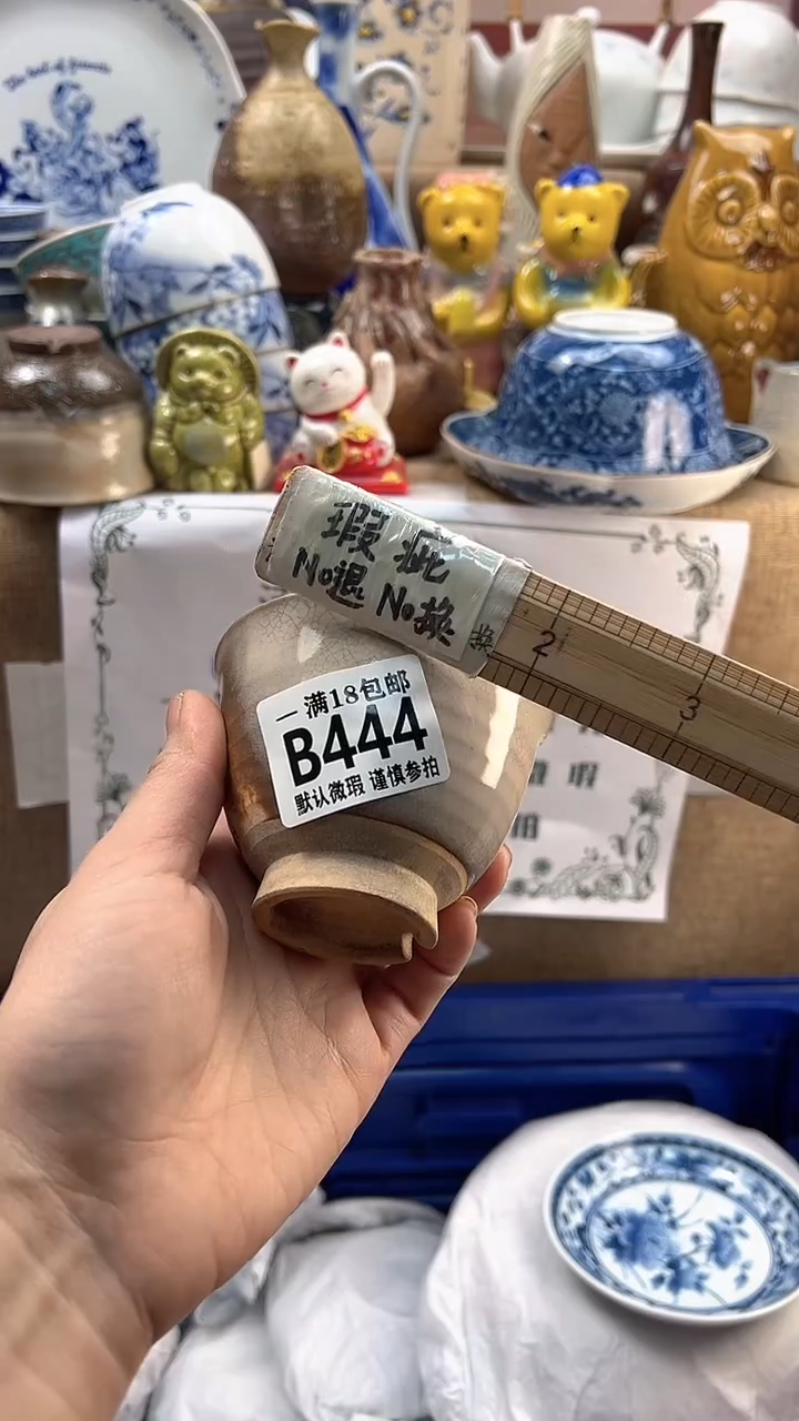 瓷片＠***¥博林陶瓷444