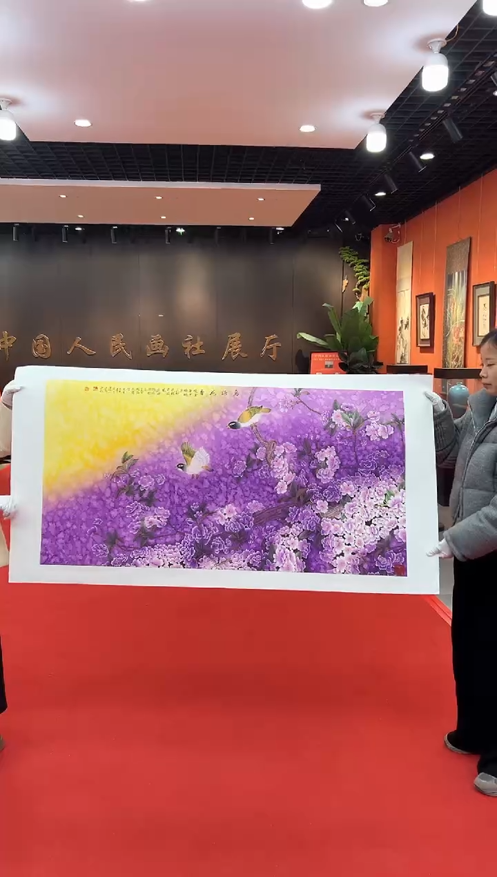 【闪购商品】国画道一老师亲笔绘画作品B51