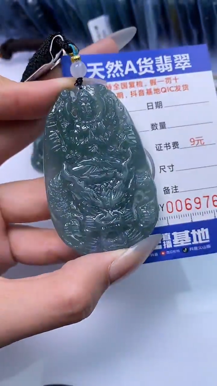 【闪购商品】翡翠颈饰未镶嵌A货翡翠9761