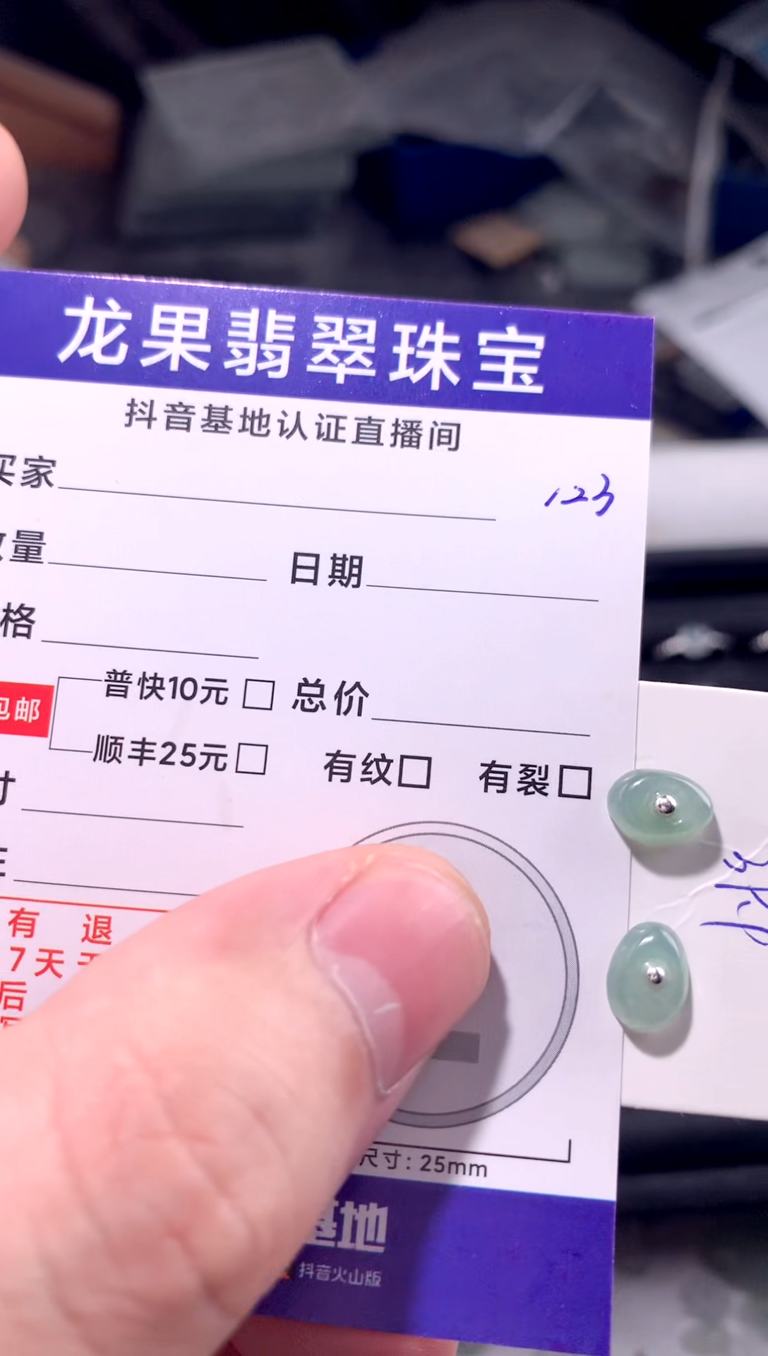 颈饰未镶嵌翡翠心*耳钉123