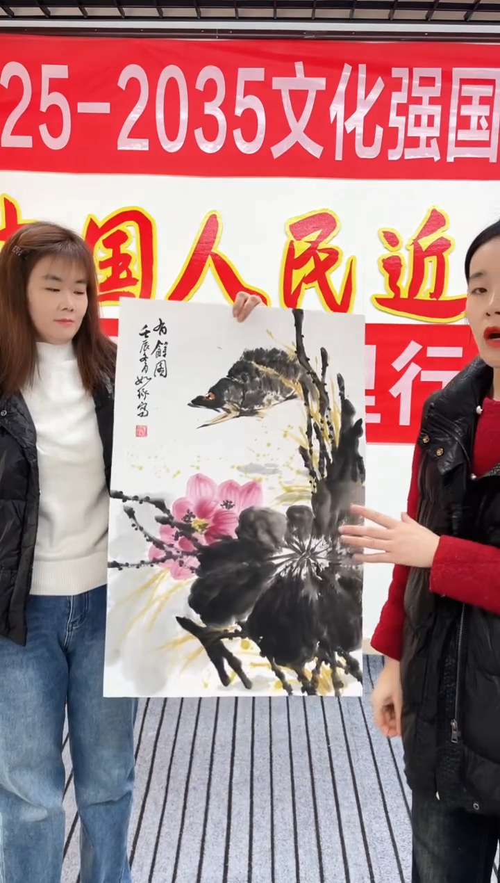 精品国画花鸟作品