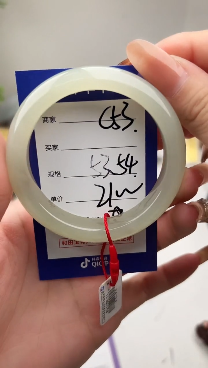 未镶嵌手镯和田玉微色差C53