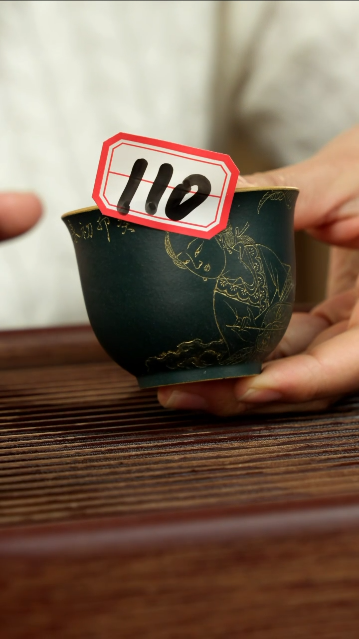 【闪购商品】紫砂茶壶紫砂壶瓯涧刻110号