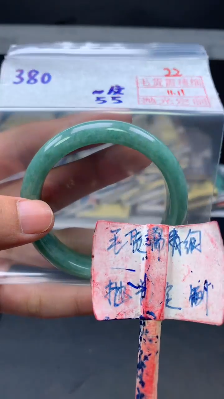 未镶嵌定制翡翠拍一发一22