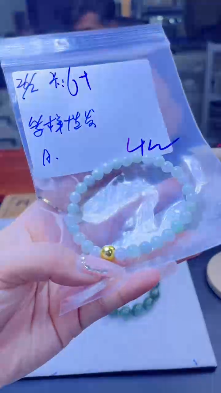 【闪购商品】定制翡翠未镶嵌多样性翡翠珠串 拍一发一