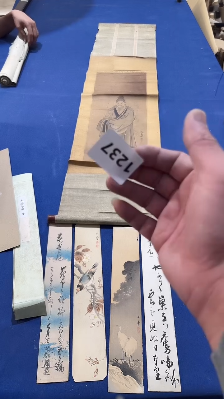 横款耕**主日瓷回流持续放漏